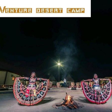 Venture Desert Camp Jaisalmer Zewnętrze zdjęcie
