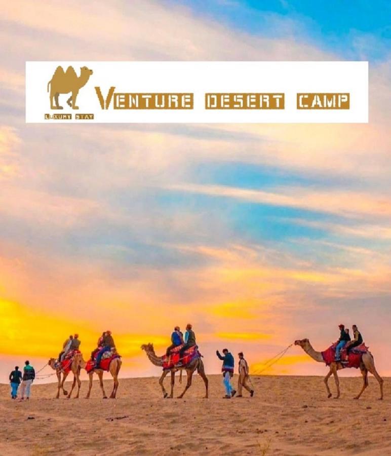 Venture Desert Camp Jaisalmer Zewnętrze zdjęcie