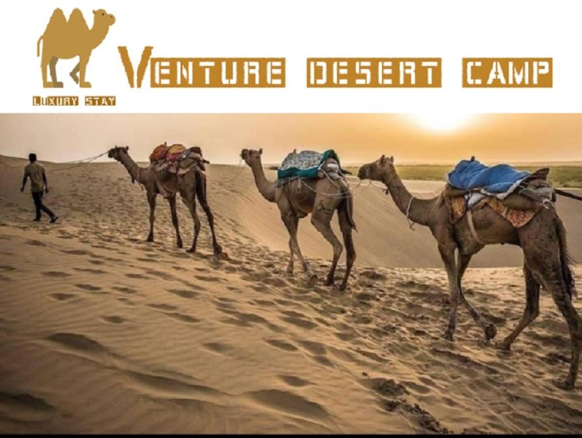 Venture Desert Camp Jaisalmer Zewnętrze zdjęcie
